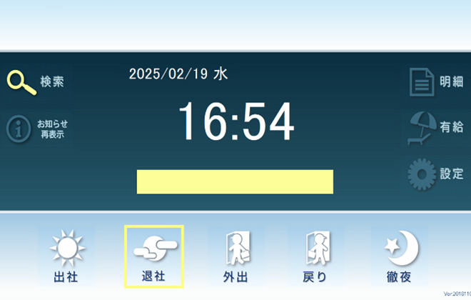 スクリーンショット1